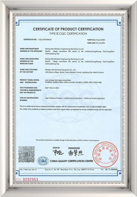 Certificate 1