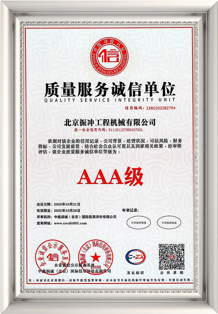 Certificate 4