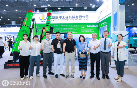 Electric-Power-Construction-Technology-Development-Conference-2.jpg