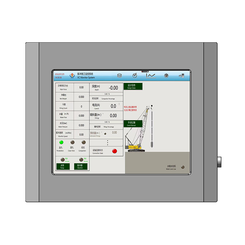 Whole Process Quality Control Data Monitor(Recorder)