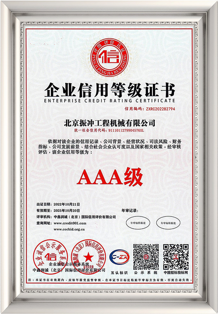 Certificate 6