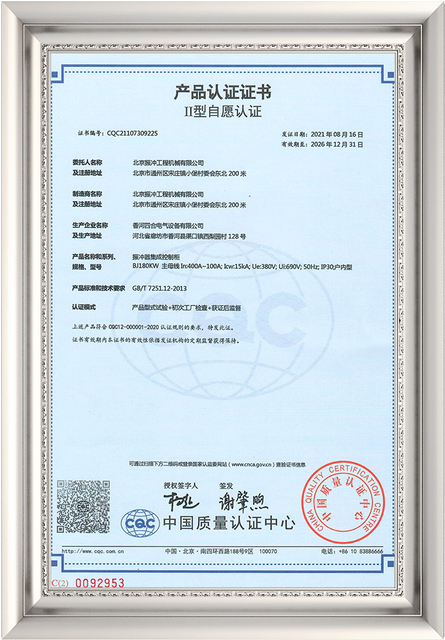 Certificate 3