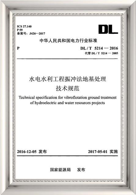 Certificate 10